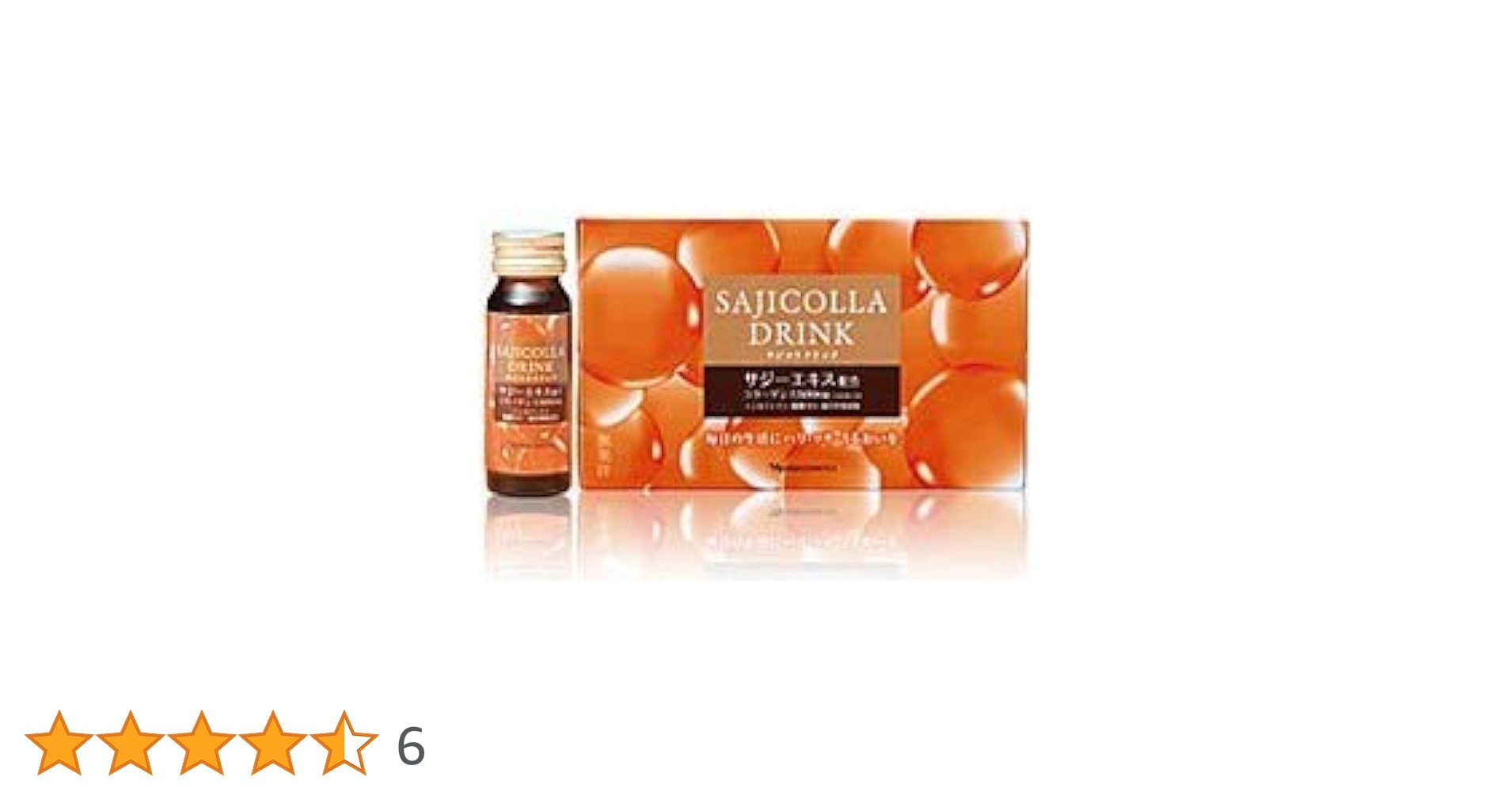 ナリス化粧品 - ナリス　ローヤルゼリー　エクオリティ　サジコラドリンク　3点セット キレイ弾む毎日を！コラーゲンドリンクで夜美活 | NARIS ONLINE